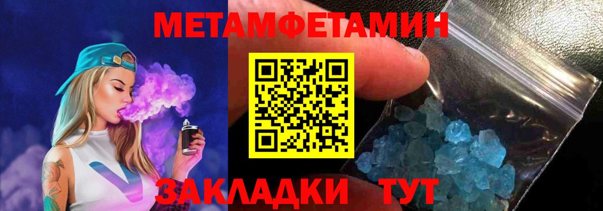 АМФЕТАМИН 97% Орехово-Зуево