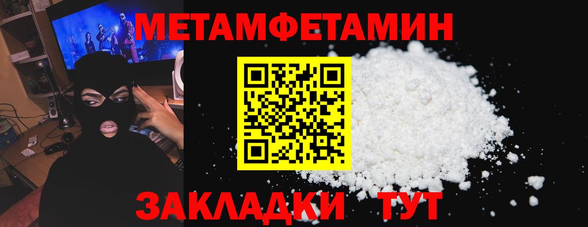 Орехово-Зуево  Амфетамин VHQ  АМФЕТАМИН  Вход с VPN 
