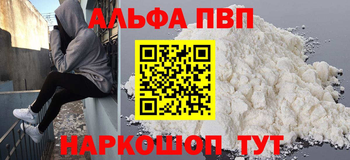 Экстази  Гашиш  Орехово-Зуево  Вход с VPN  Alpha-PVP СОЛЬ   Меф МЯУ МЯУ   ГАШИШ  Конопля 