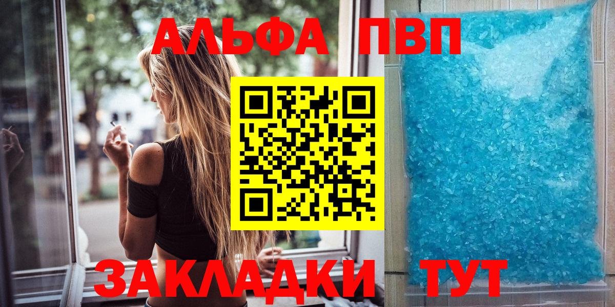 Alpha PVP СК Орехово-Зуево