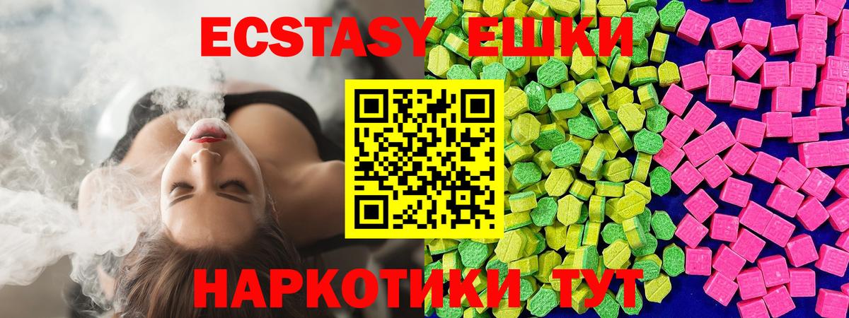 Экстази Дубай Орехово-Зуево