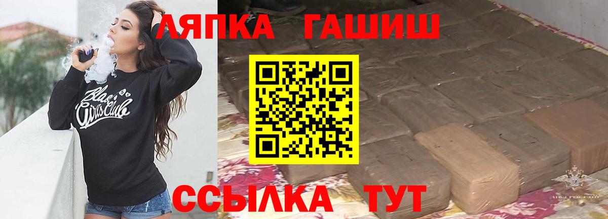 Гашиш  Гашиш Cannabis  купить  сайты  Орехово-Зуево  Вход с VPN 