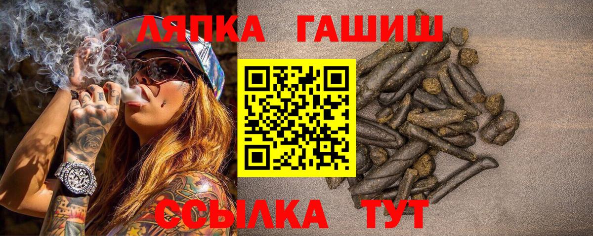 Гашиш индика сатива Орехово-Зуево