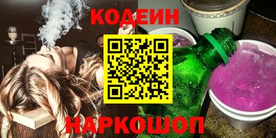 первитин Рязань