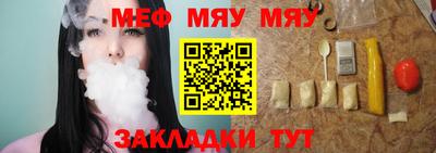 первитин Рыбинск