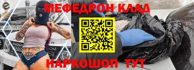 mdpv Рузаевка