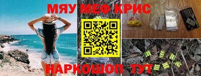 mdpv Рузаевка