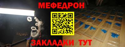 mdpv Рузаевка