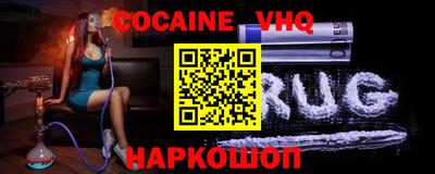 первитин Рыбинск