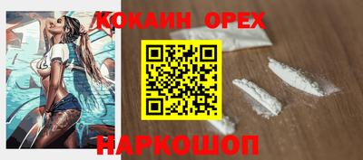 первитин Рыбинск