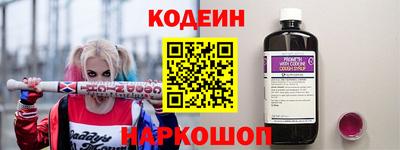первитин Рыбинск