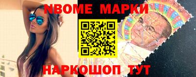 первитин Рыбинск