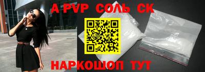 первитин Рыбинск