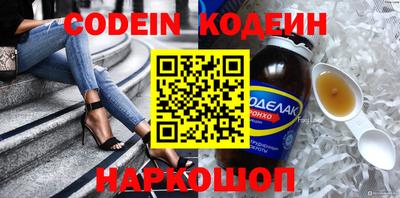первитин Рыбинск