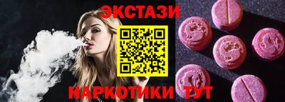 первитин Рыбинск