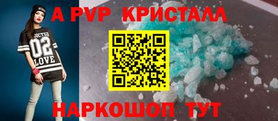 первитин Рыбинск