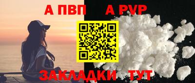 mdpv Рузаевка