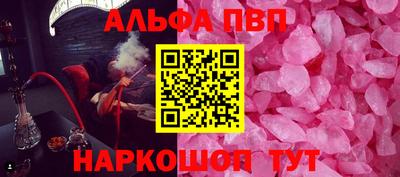 первитин Рыбинск