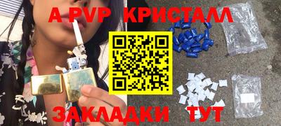 mdpv Рузаевка