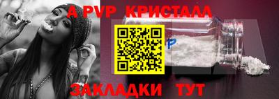 первитин Рязань