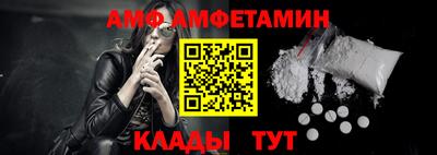 первитин Рыбинск