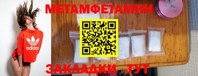 mdpv Рузаевка