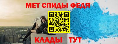 первитин Рязань