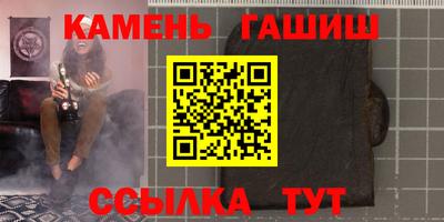 первитин Рязань