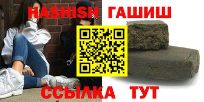 первитин Рыбинск