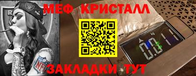 первитин Рыбинск