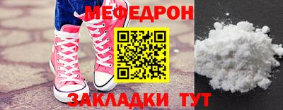 mdpv Рузаевка