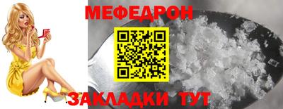 первитин Рыбинск