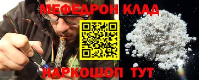 mdpv Рузаевка