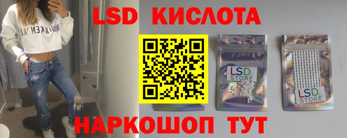 Орехово-Зуево  LSD-25 экстази ecstasy  ЛСД экстази кислота  Вход с VPN 
