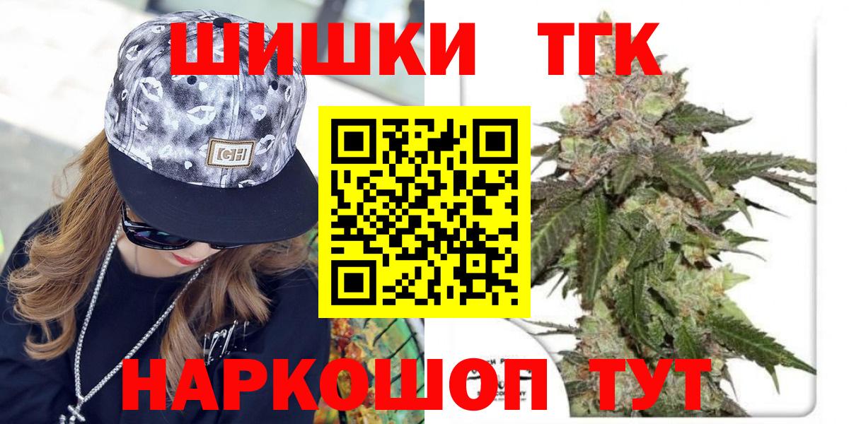 Орехово-Зуево  Канабис ГИДРОПОН  Вход с VPN  Конопля семена  Конопля White Widow 